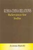 Russia China Relations: Relevance for India