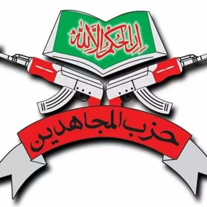 Logos of LeT and Hizbul Mujahideen