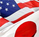 US-Japan Security Alliance: Standing the Test of Time