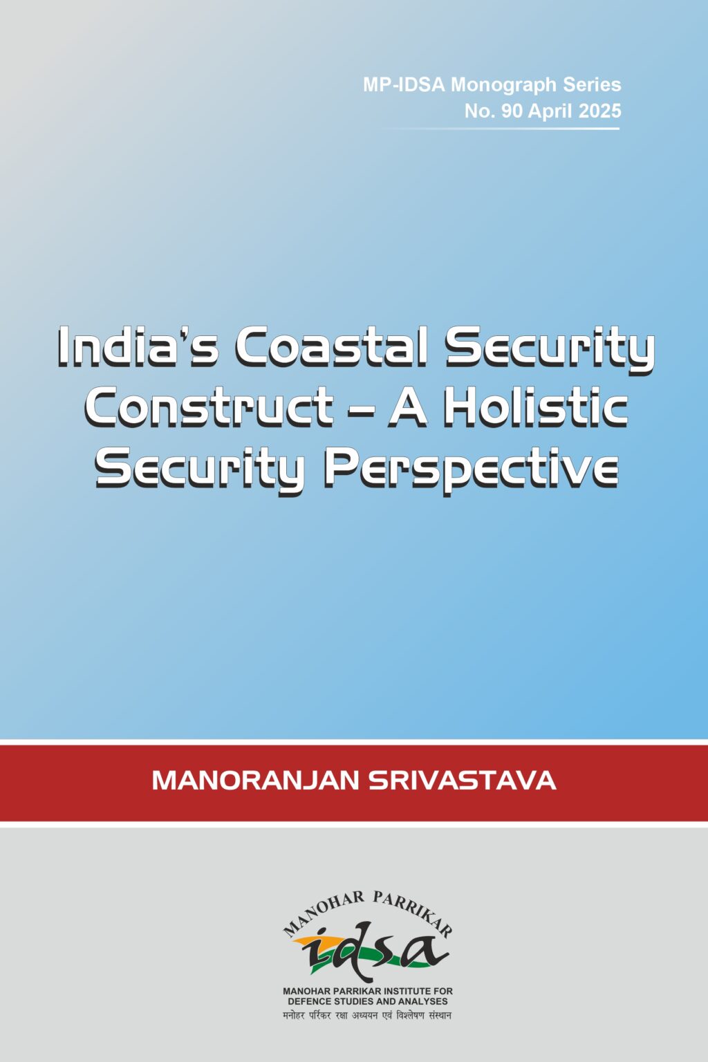Secure Construct Internal Security - MP-IDSA