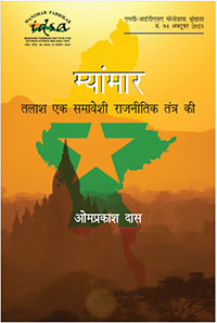 Uploaded Image